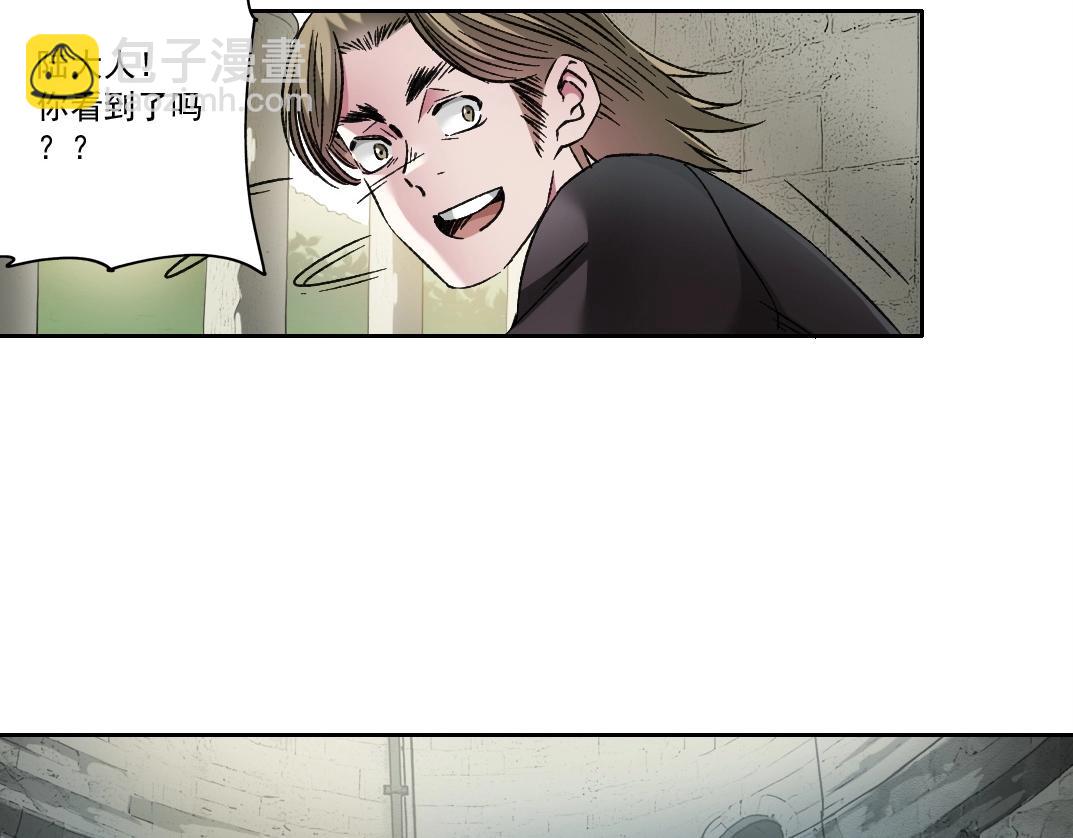 第285话 试验观察目标-伽利略40
