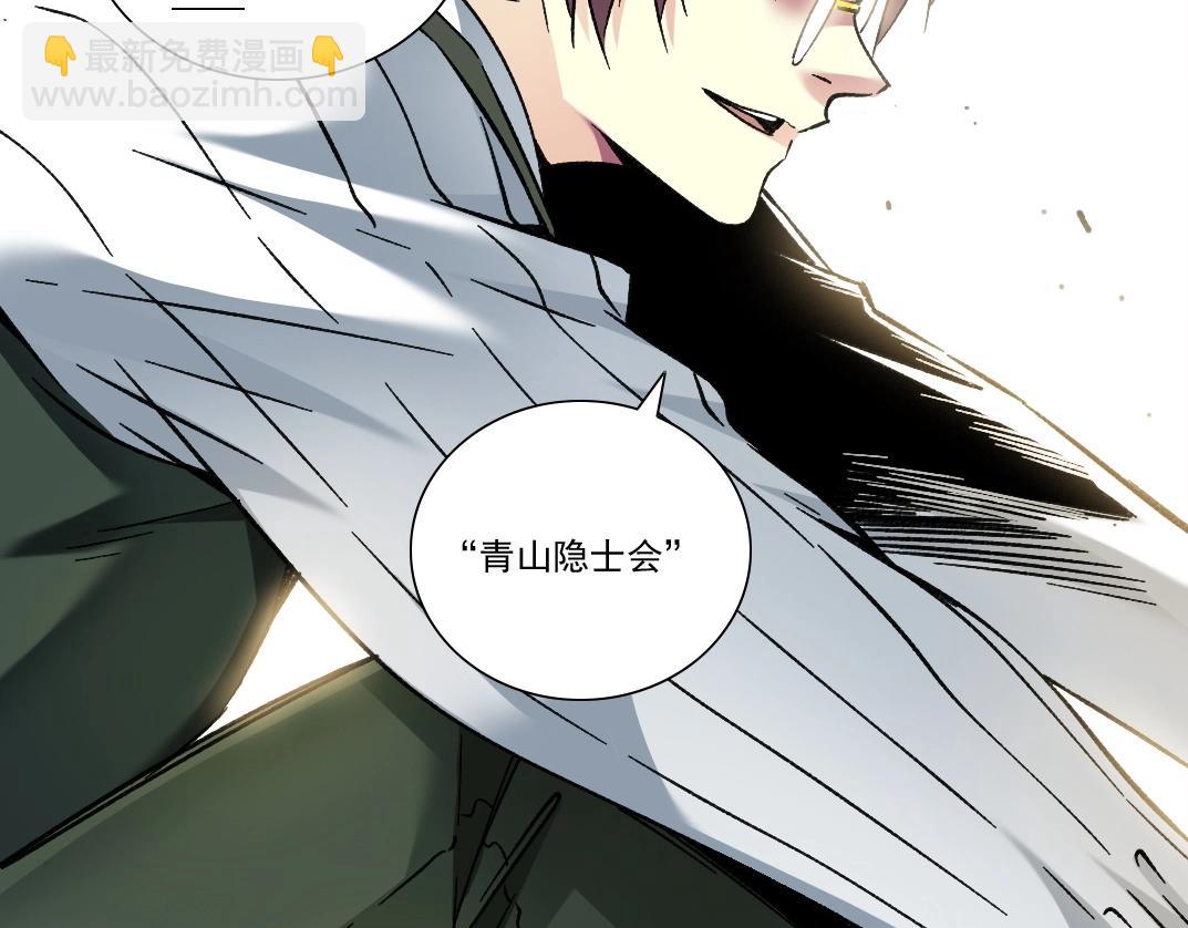 第285话 试验观察目标-伽利略71