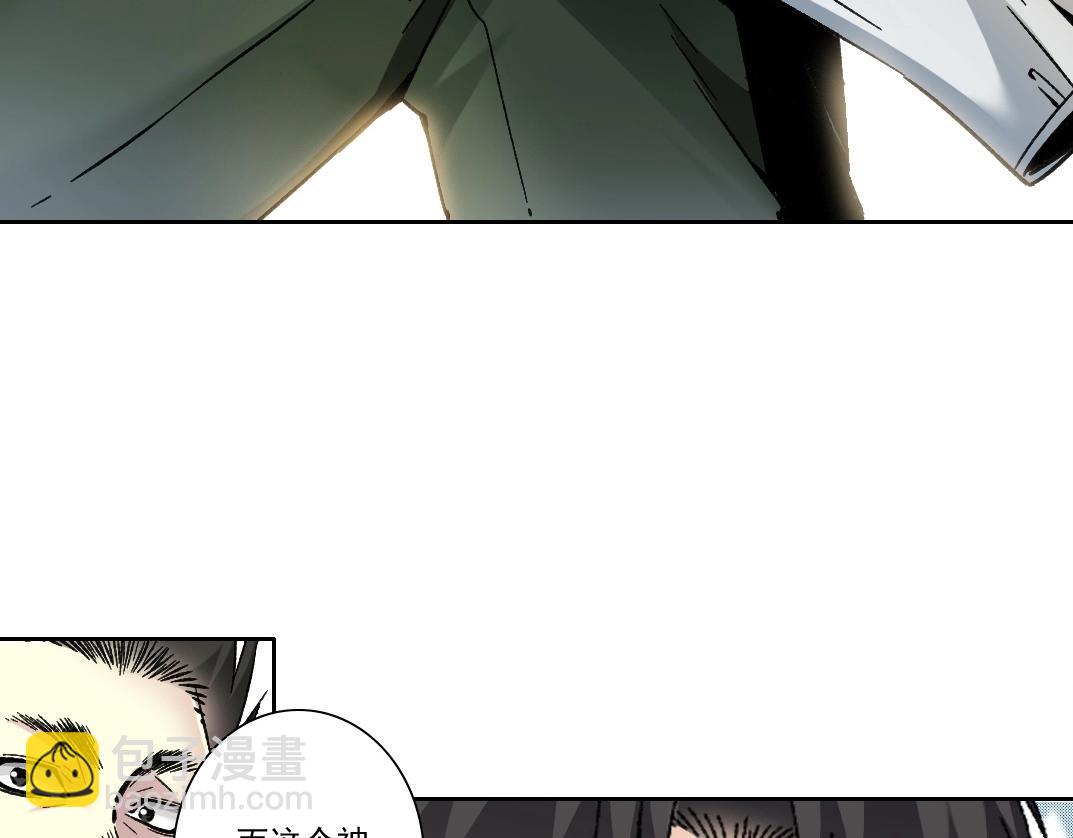 第285话 试验观察目标-伽利略72