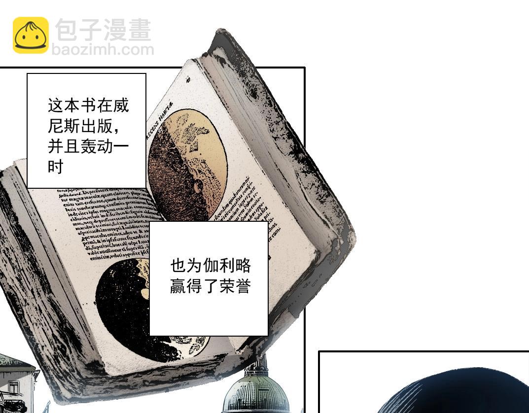 第287话11