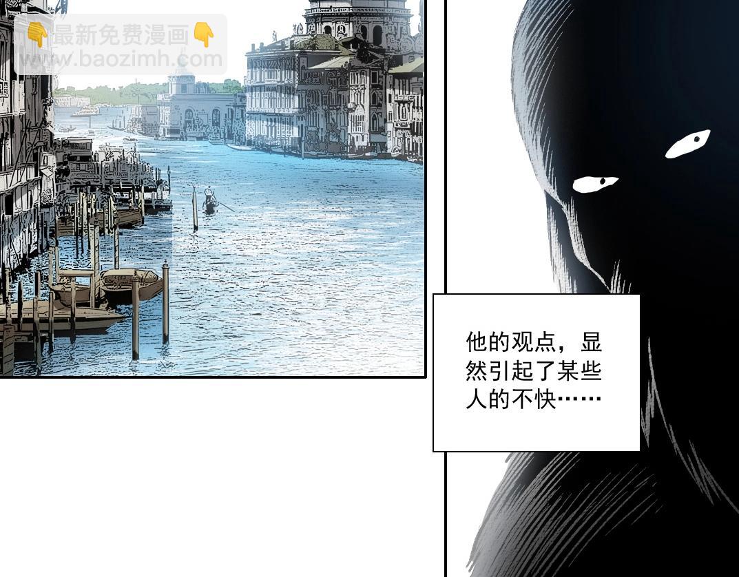 第287话12
