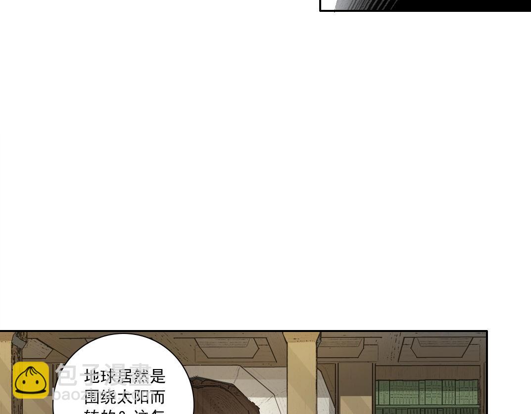 第287话13