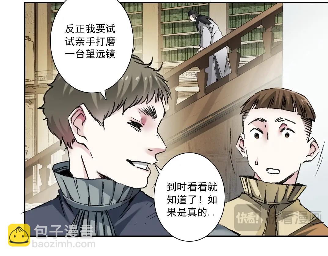 第287话15