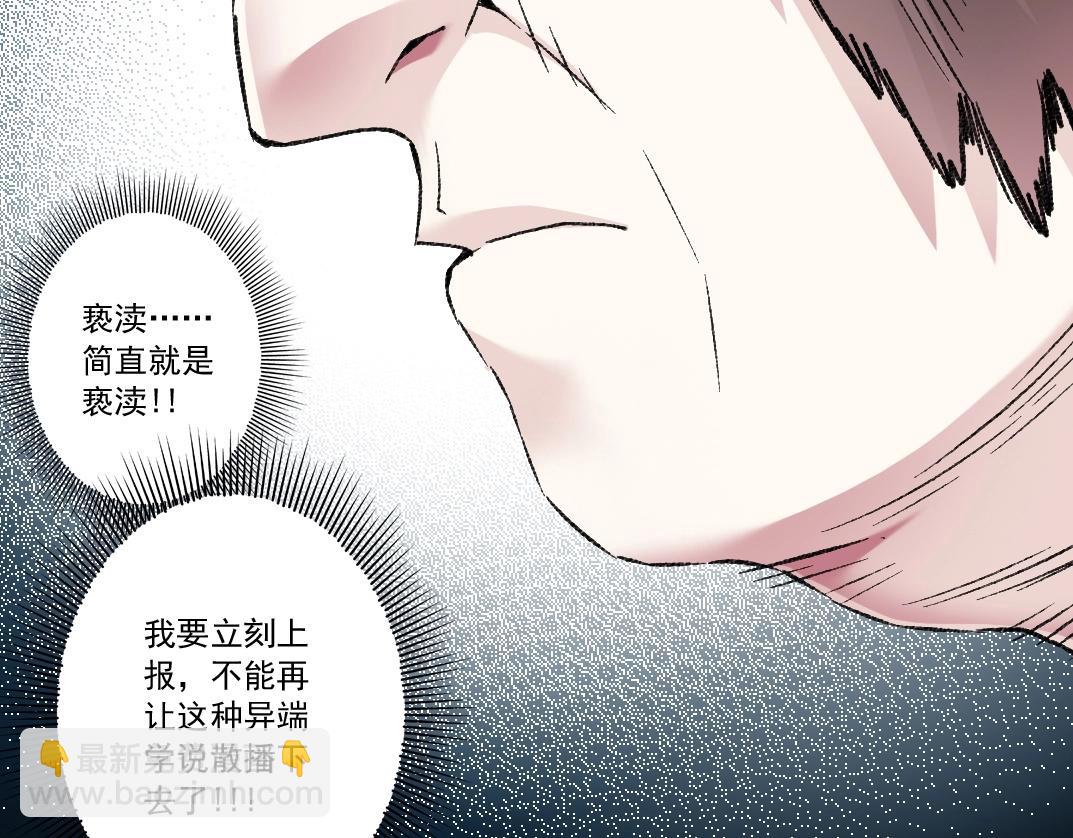 第287话19