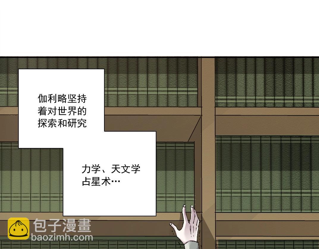 第287话2