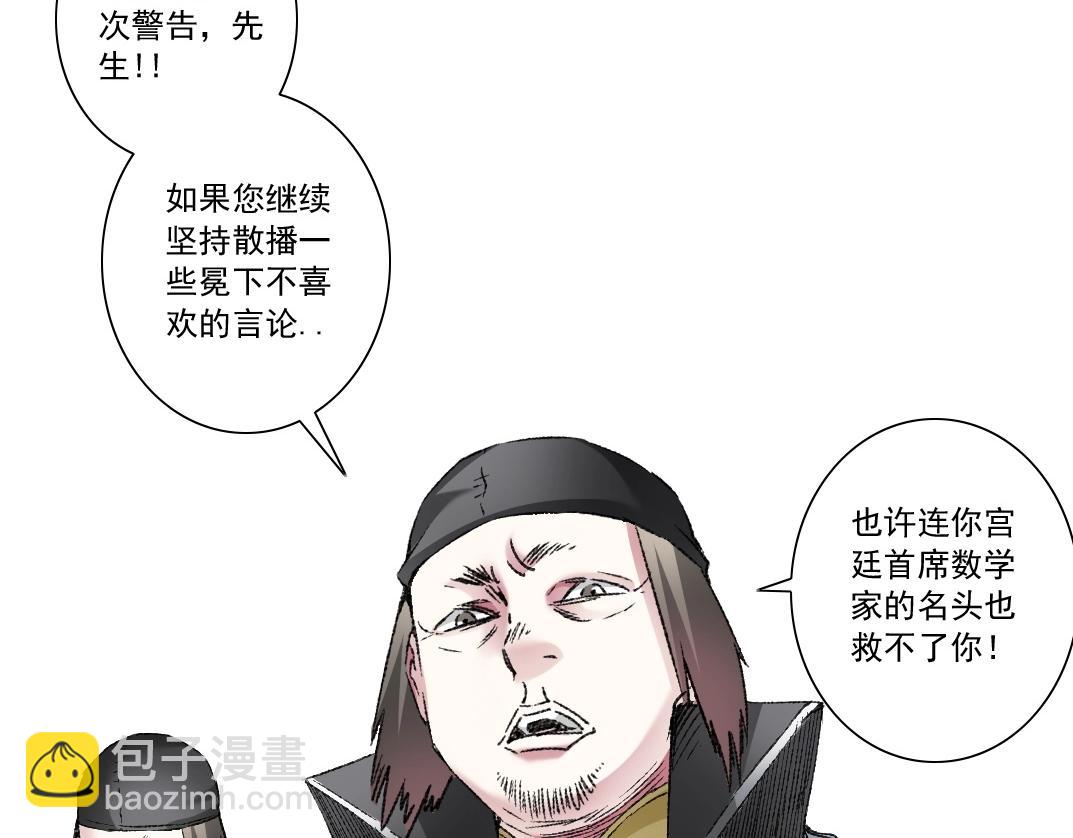 第287话23