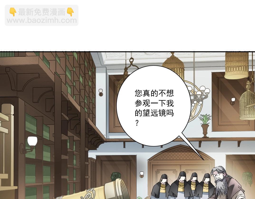 第287话28
