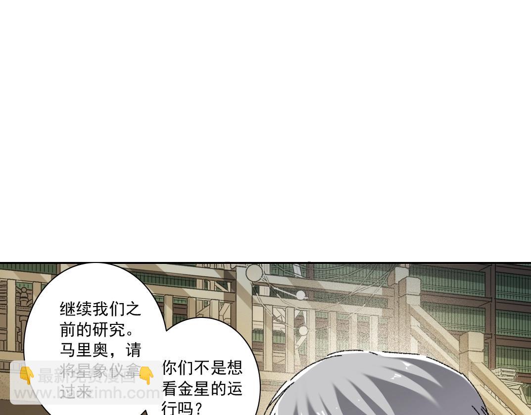 第287话33