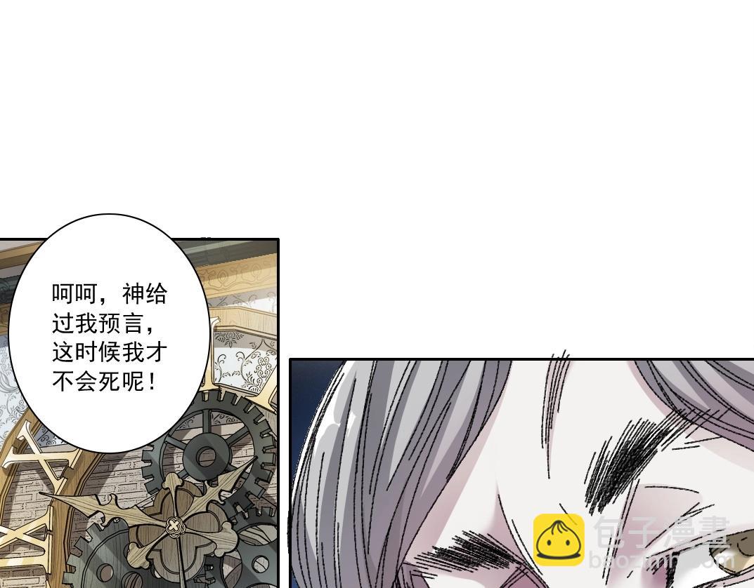 第287话37