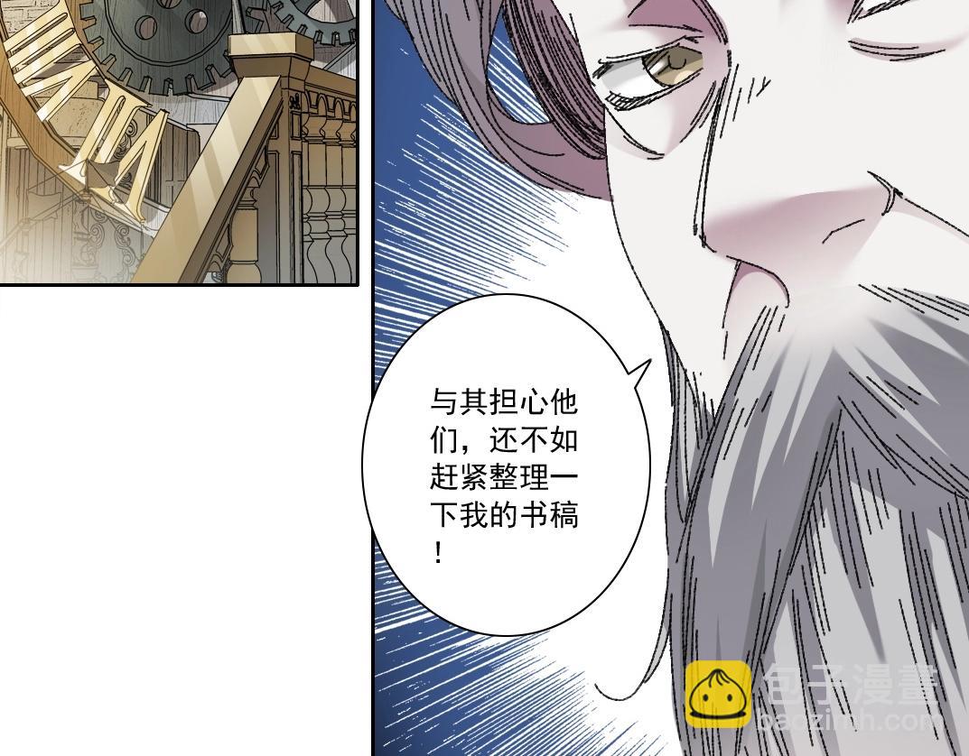第287话38