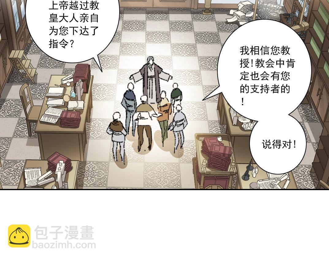 第287话40