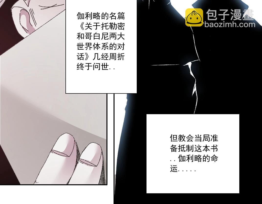 第287话45