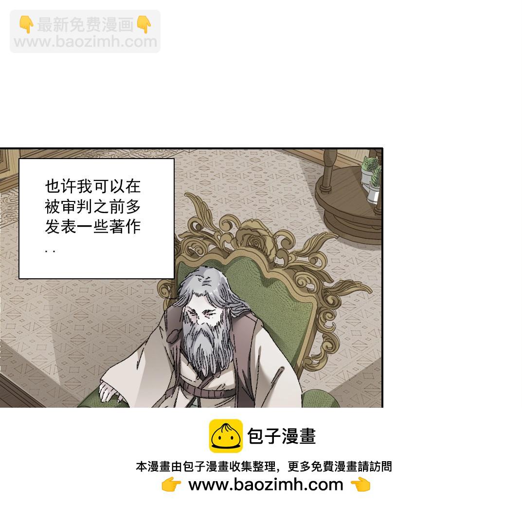 第287话49