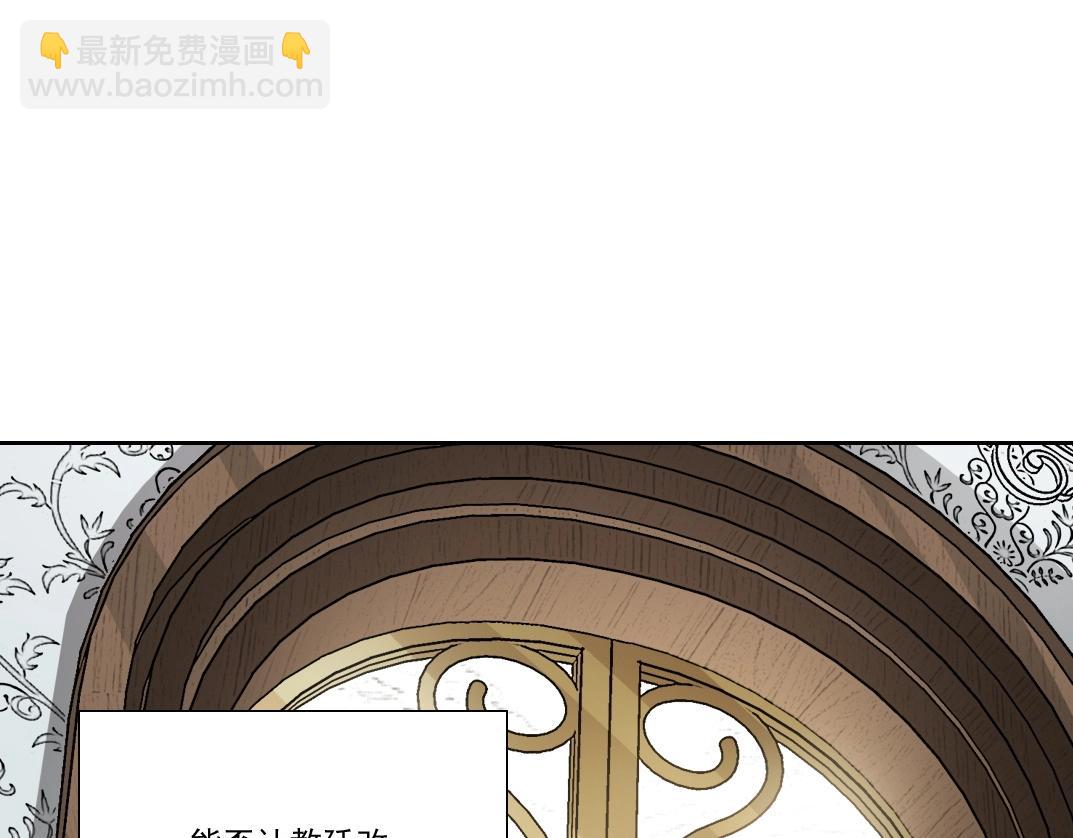 第287话56