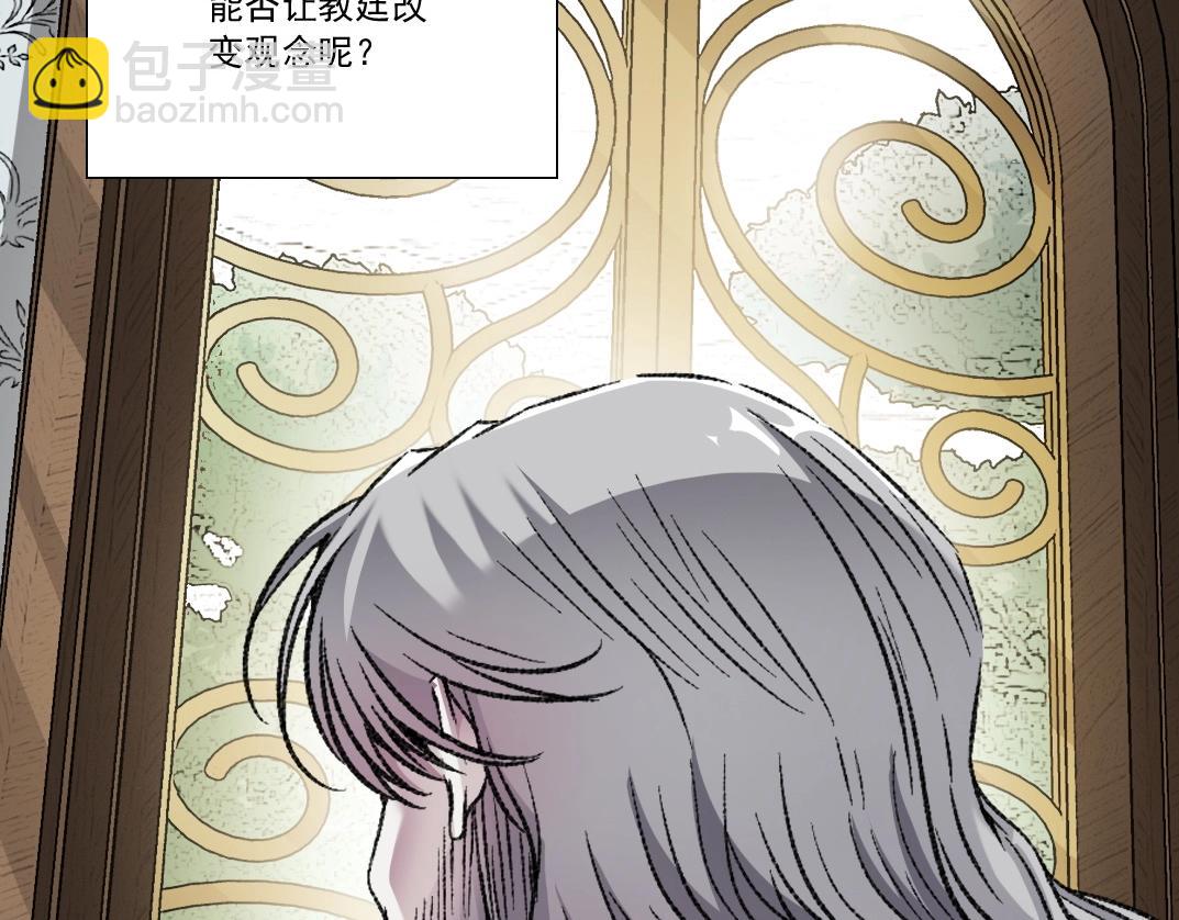 第287话57
