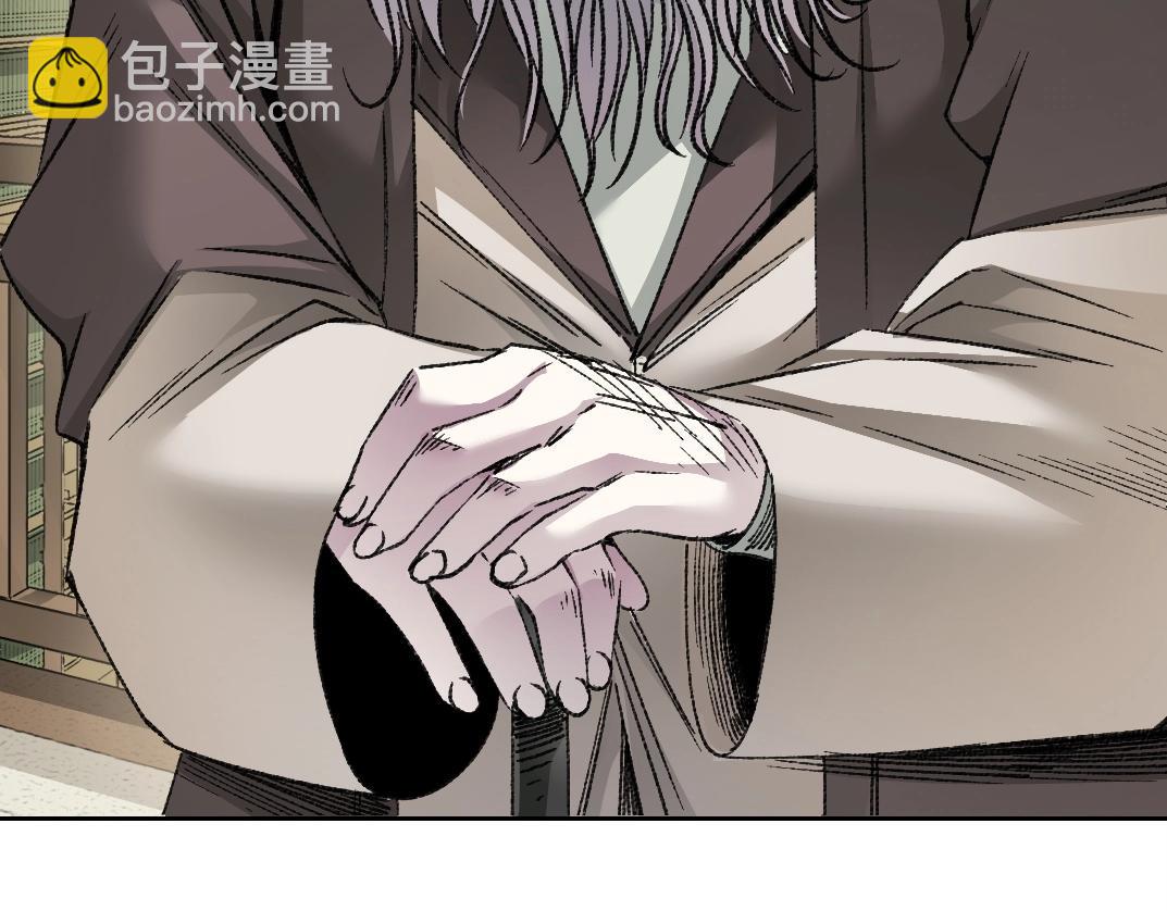 第287话6