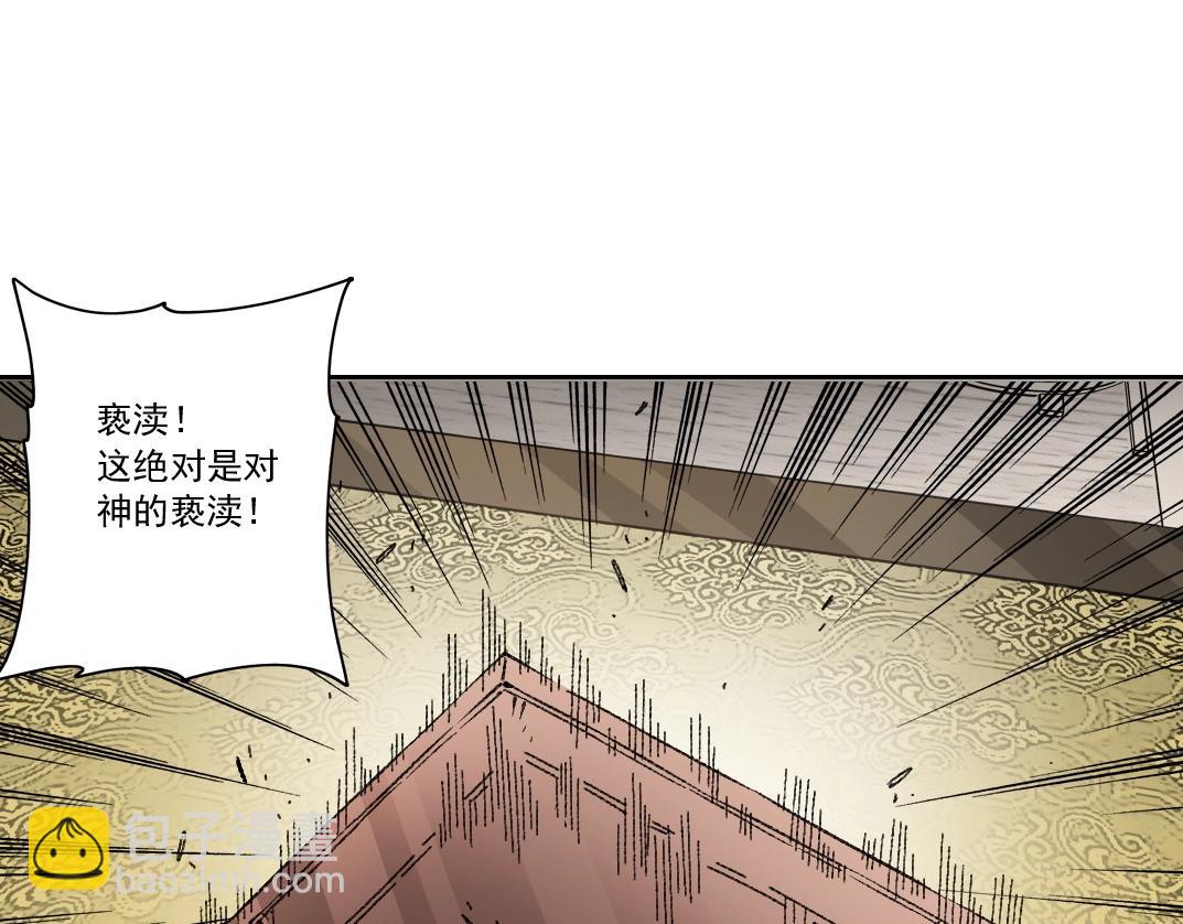 第287话62