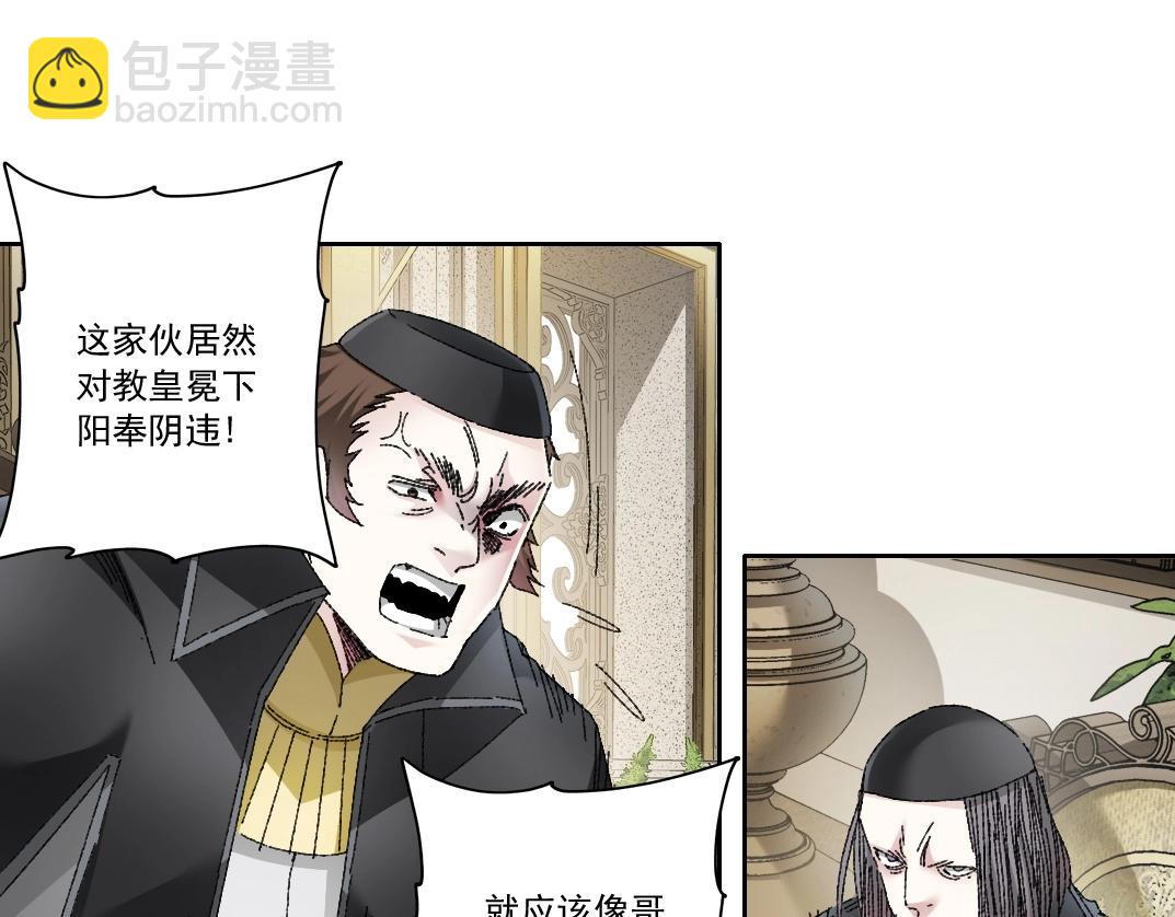 第287话64