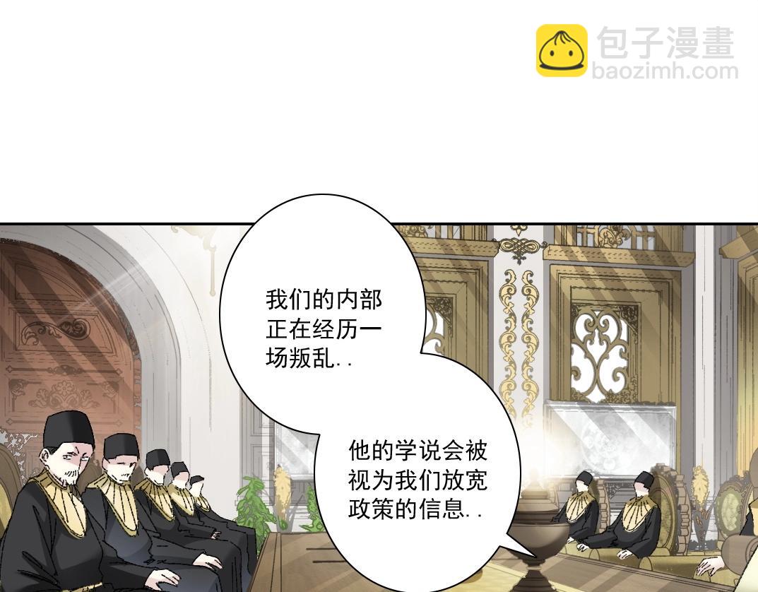 第287话68