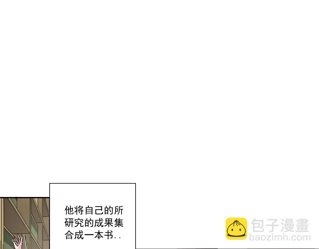 第287话7