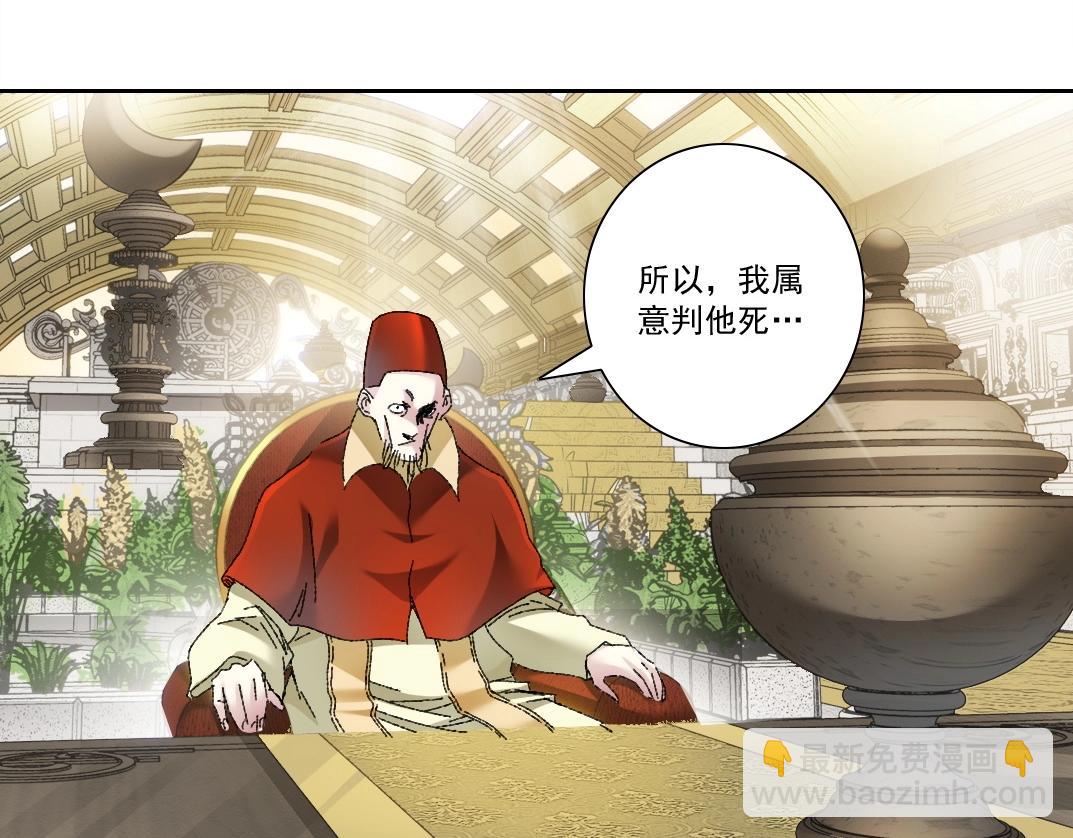 第287话70