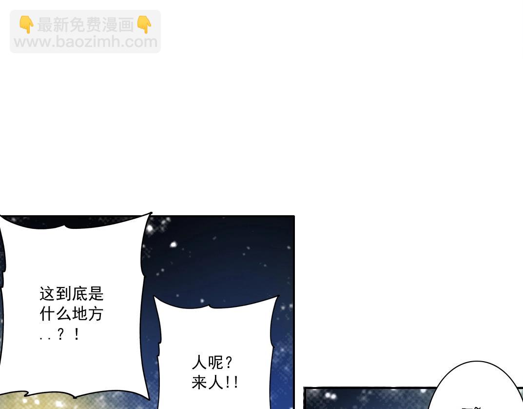 第287话76