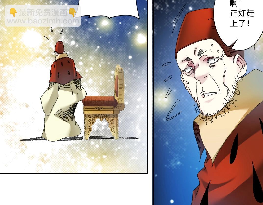 第287话77