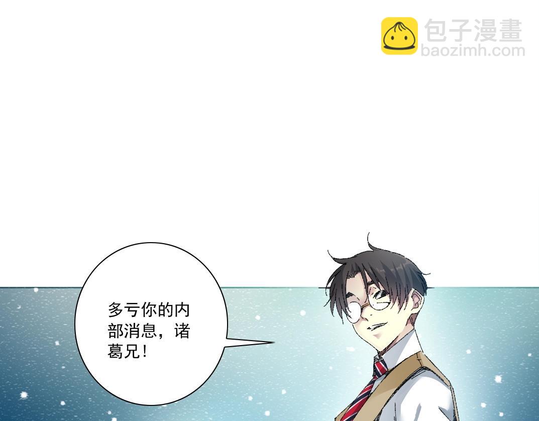 第287话79