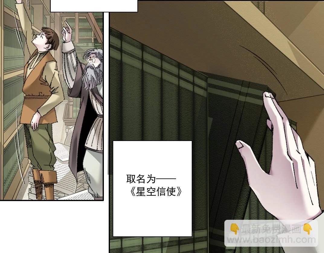 第287话8