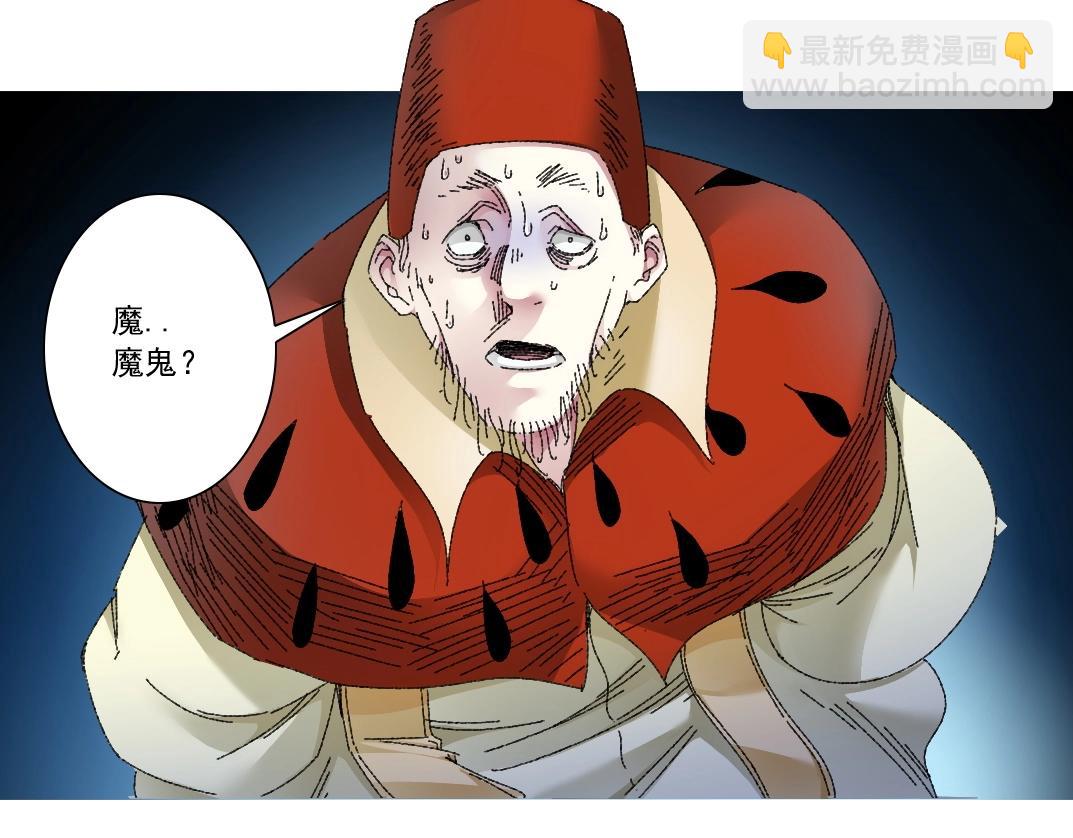 第287话83