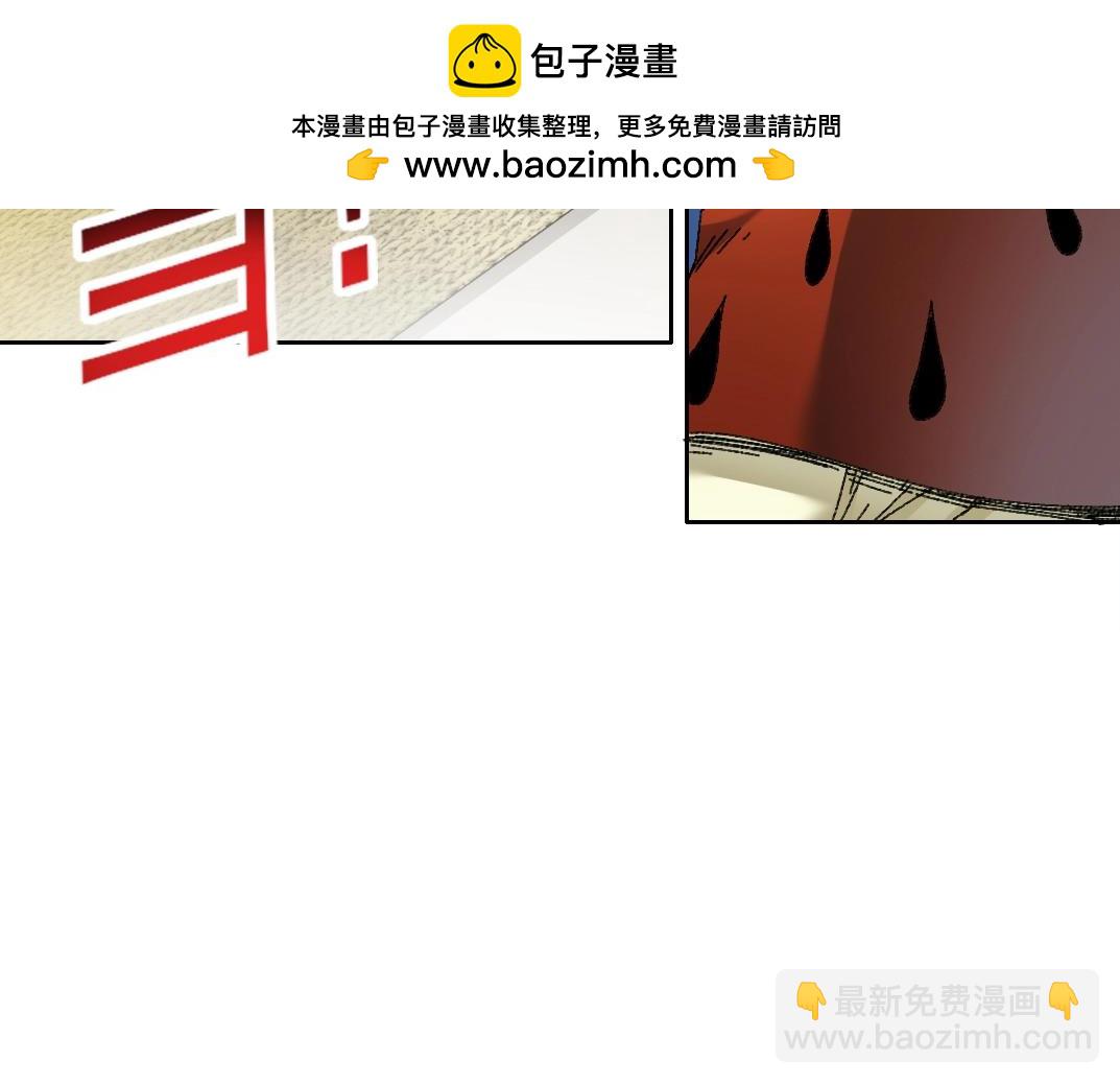 第288话 真神16