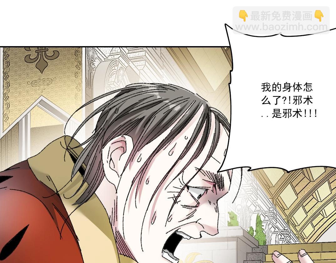 第288话 真神17