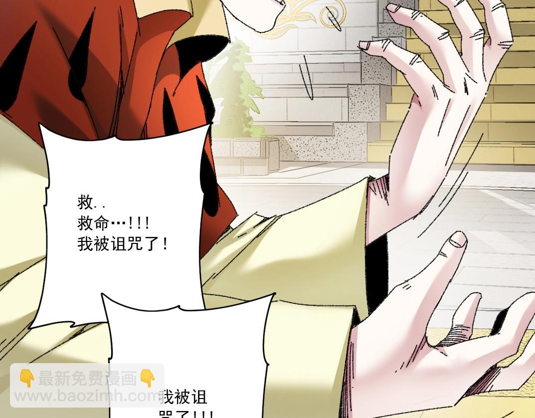 第288话 真神18