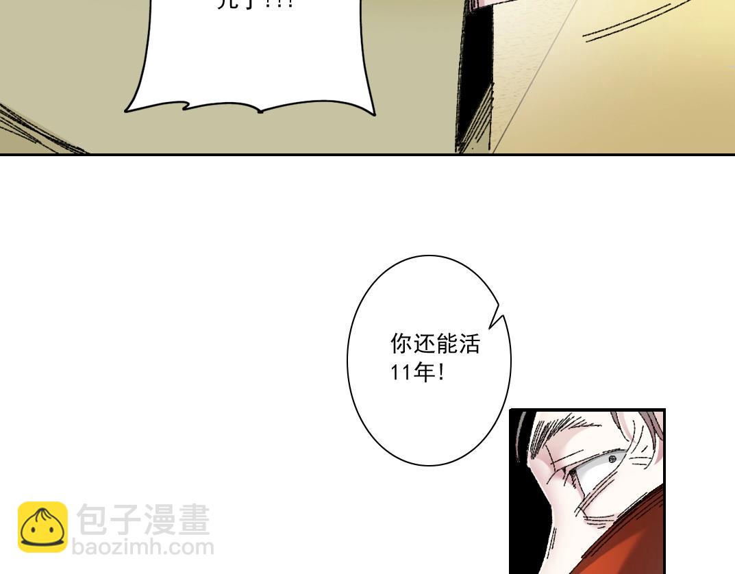 第288话 真神19