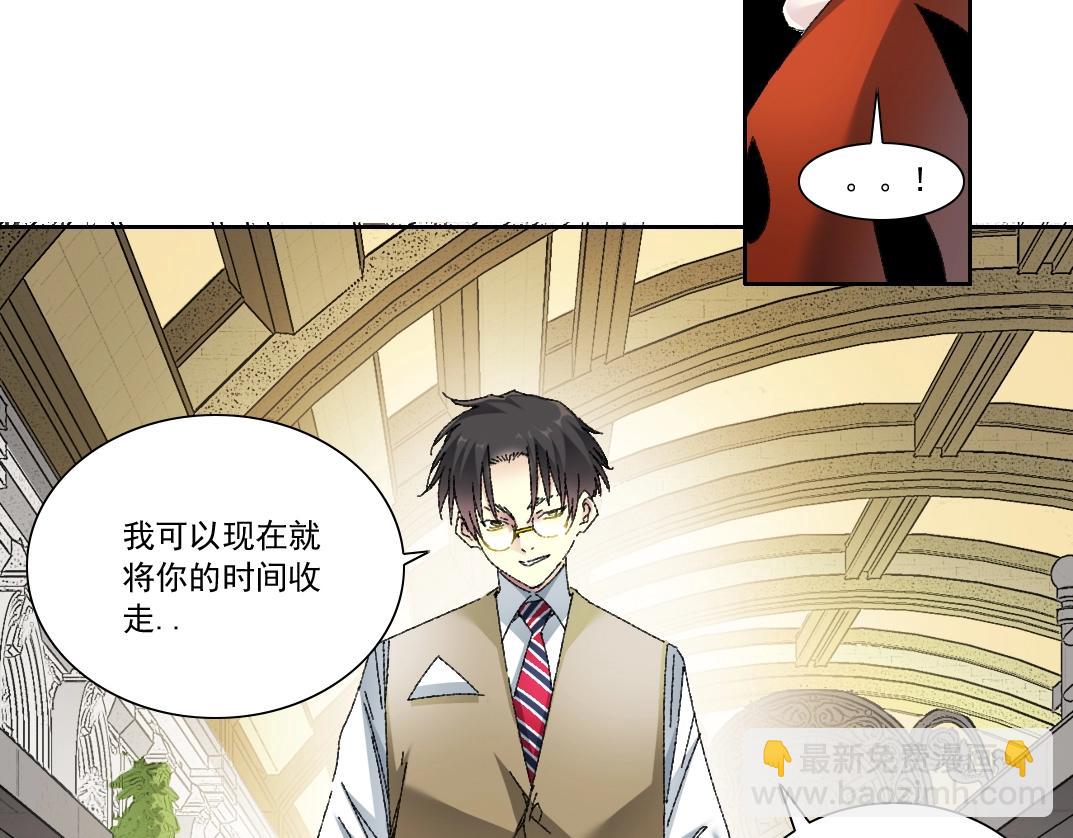 第288话 真神20