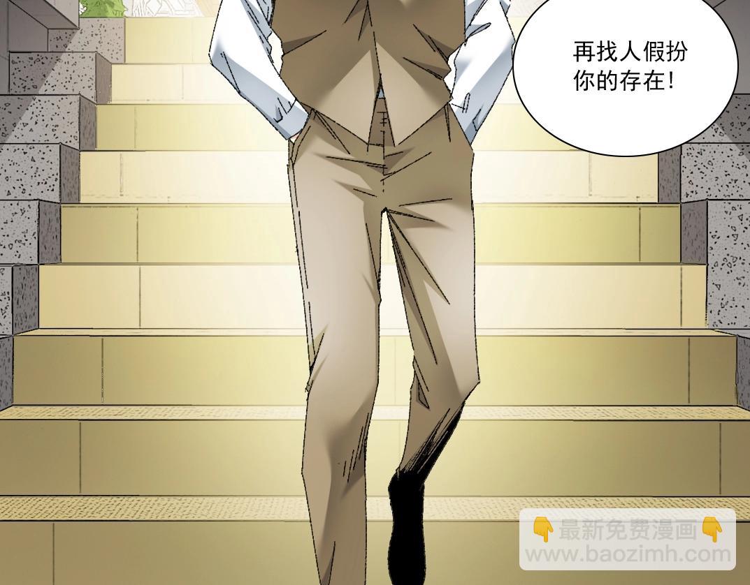 第288话 真神21