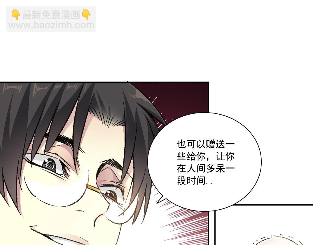 第288话 真神24