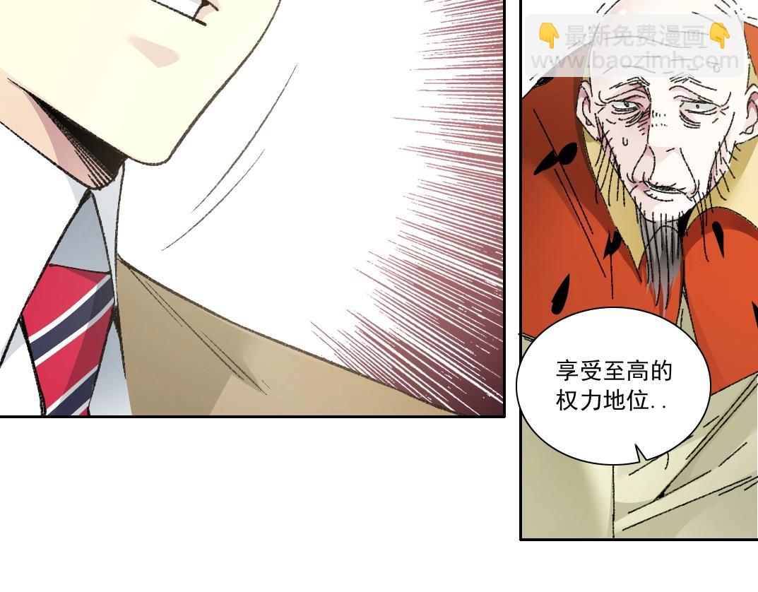 第288话 真神25