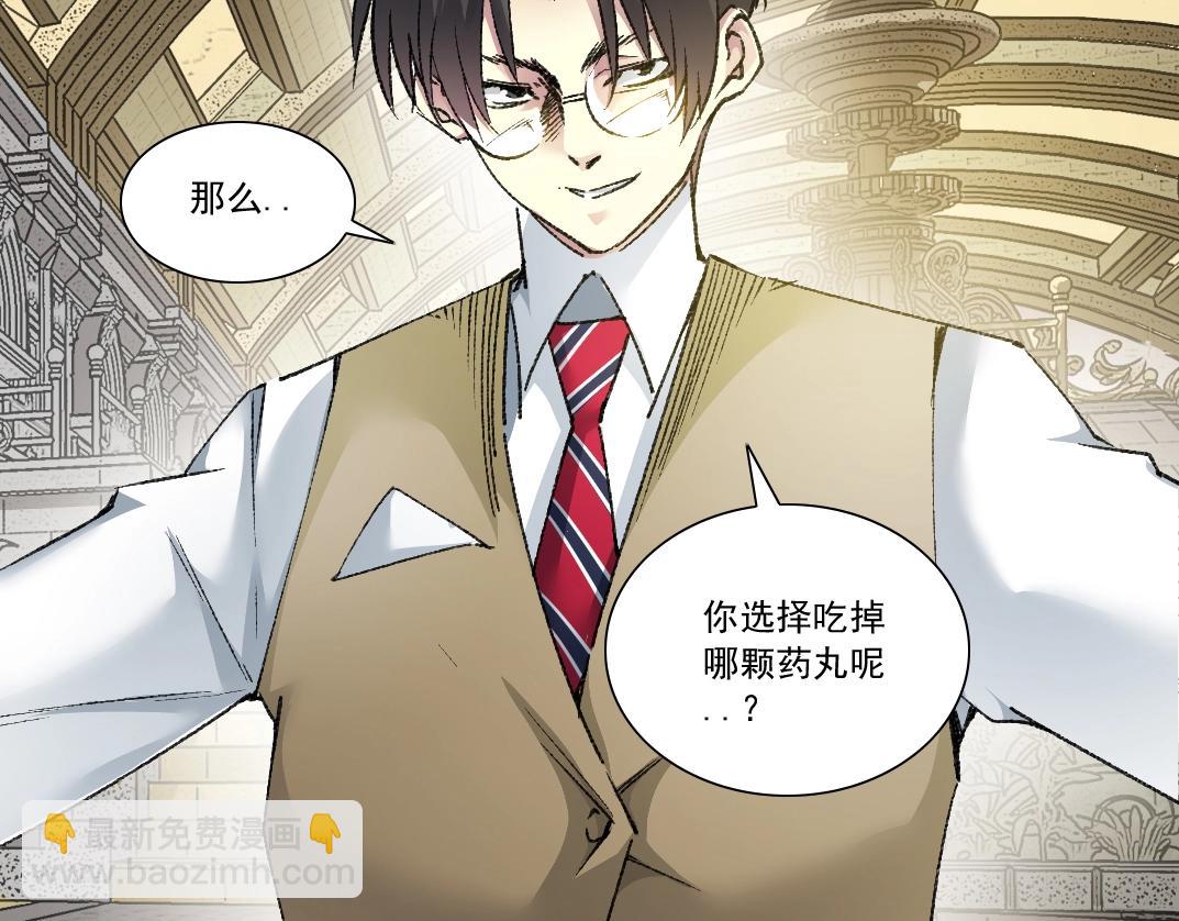 第288话 真神27