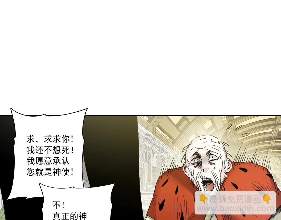 第288话 真神29