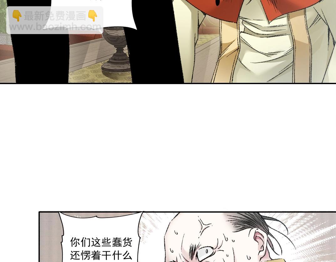 第288话 真神30