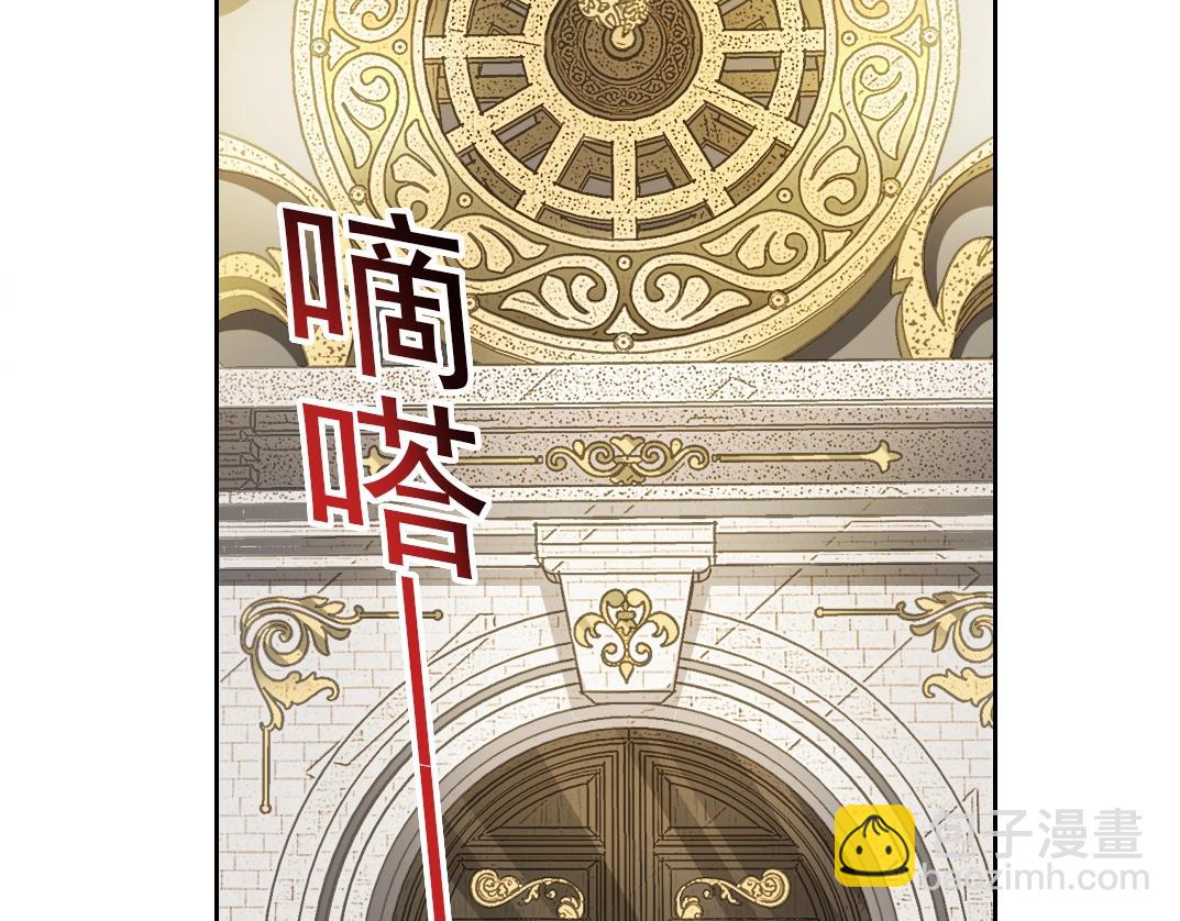 第288话 真神36