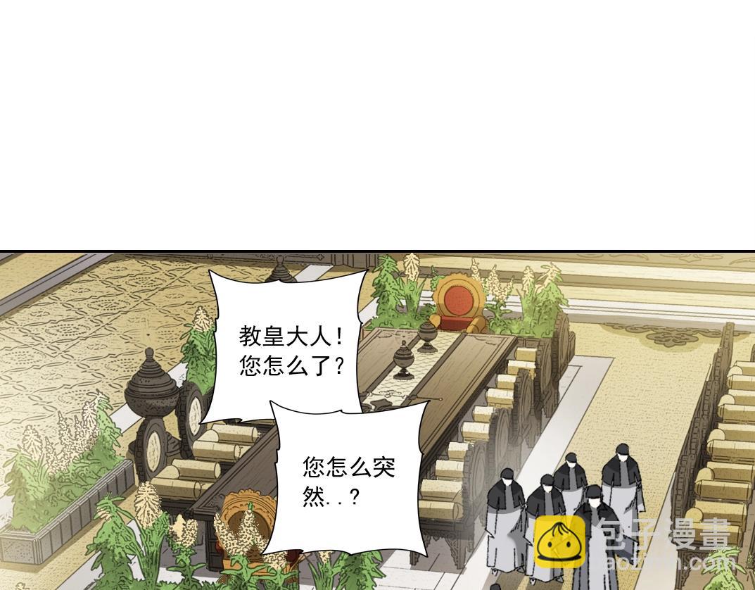 第288话 真神38