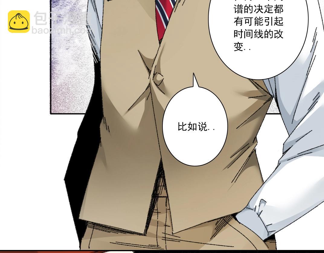 第288话 真神4