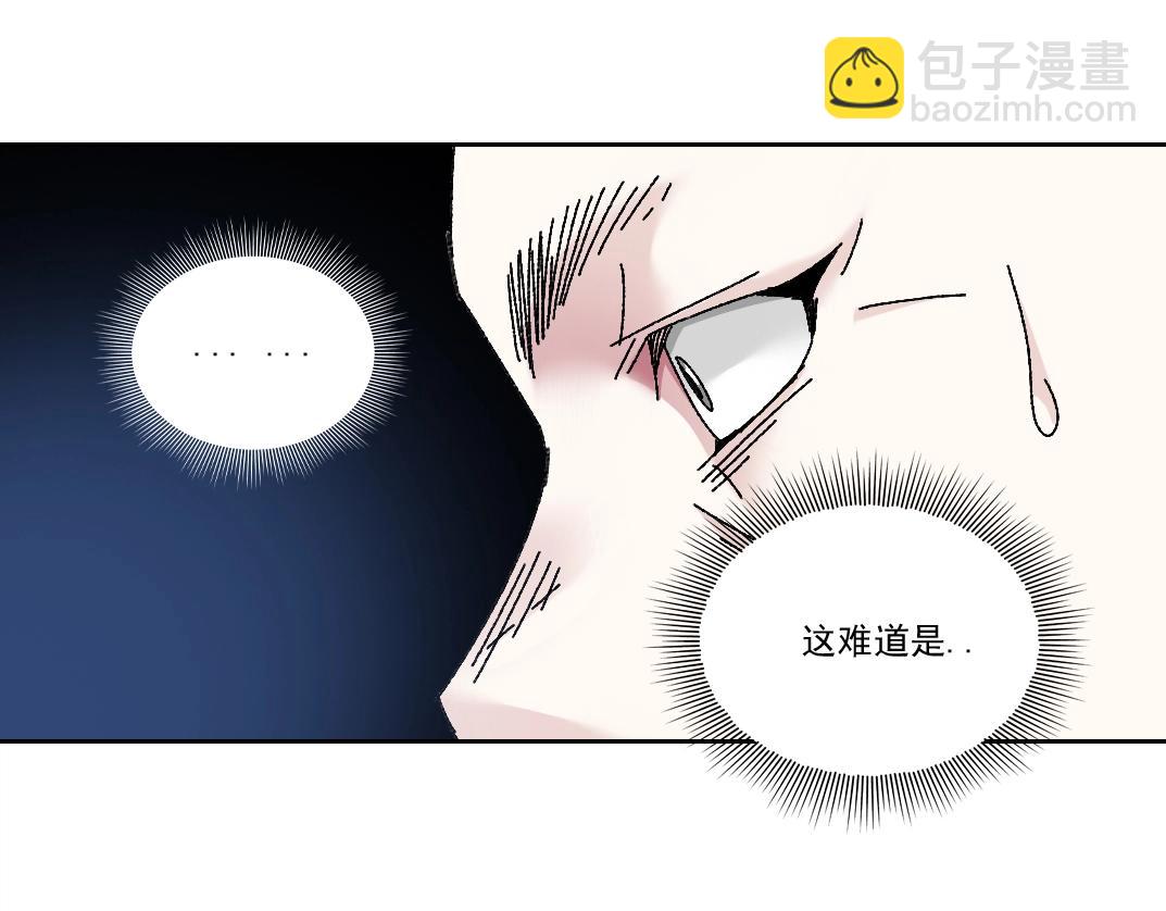第288话 真神43