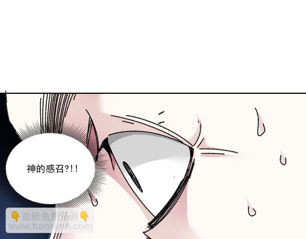 第288话 真神44