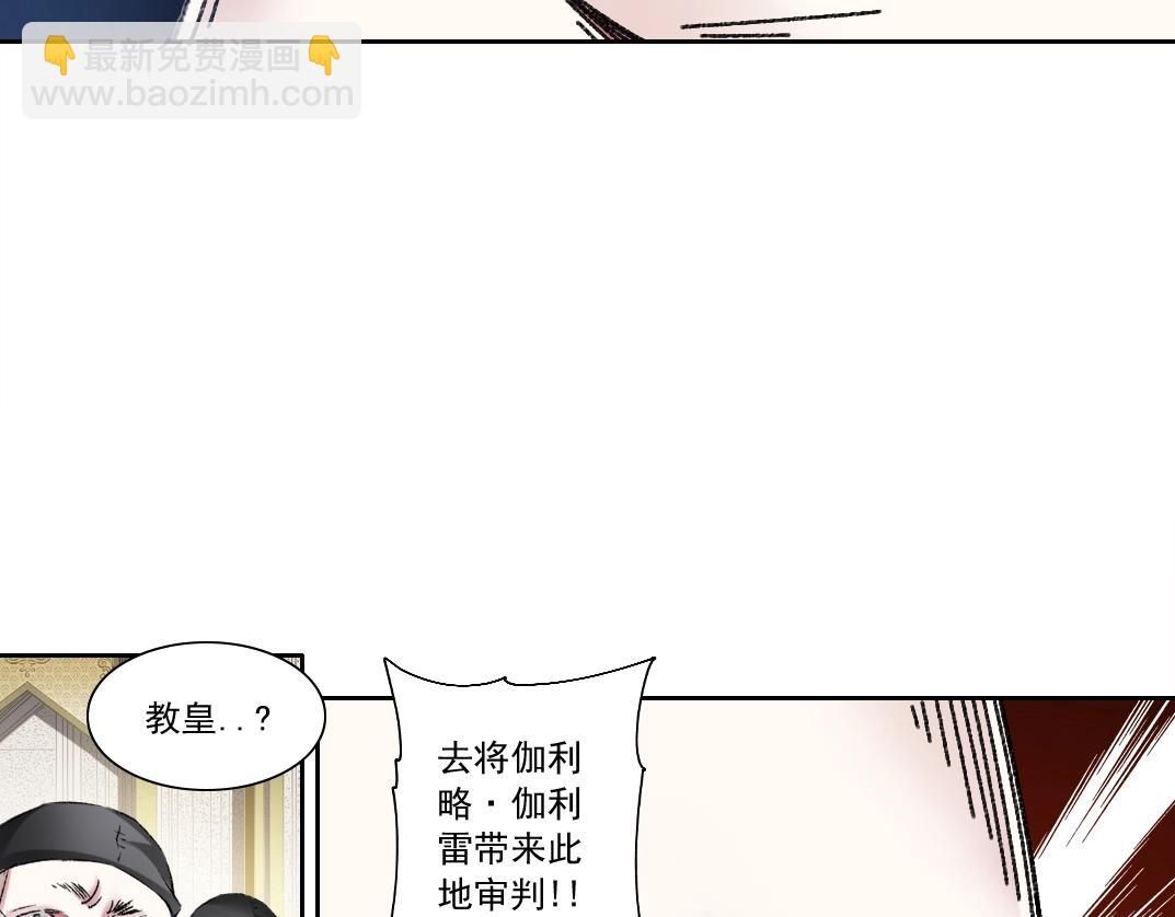 第288话 真神45