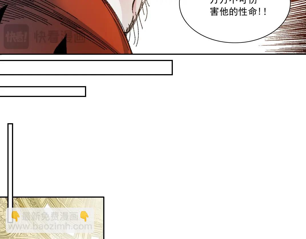 第288话 真神48