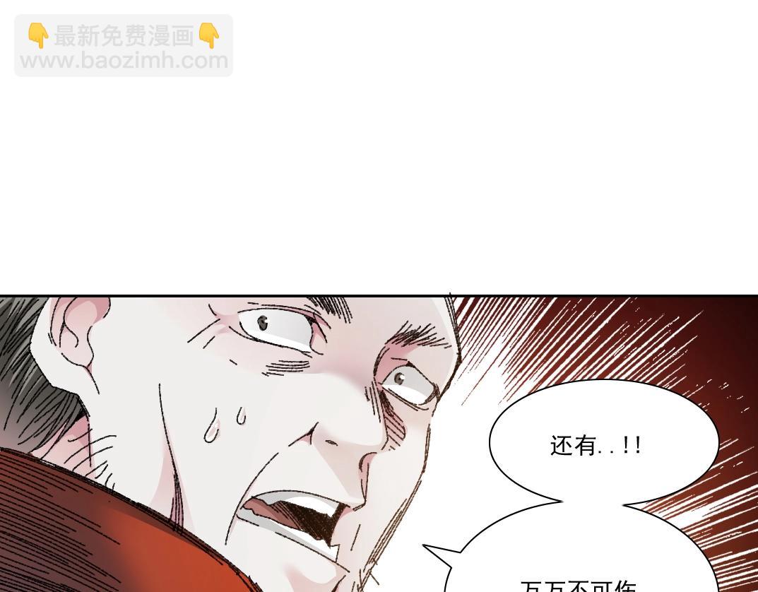第288话 真神51