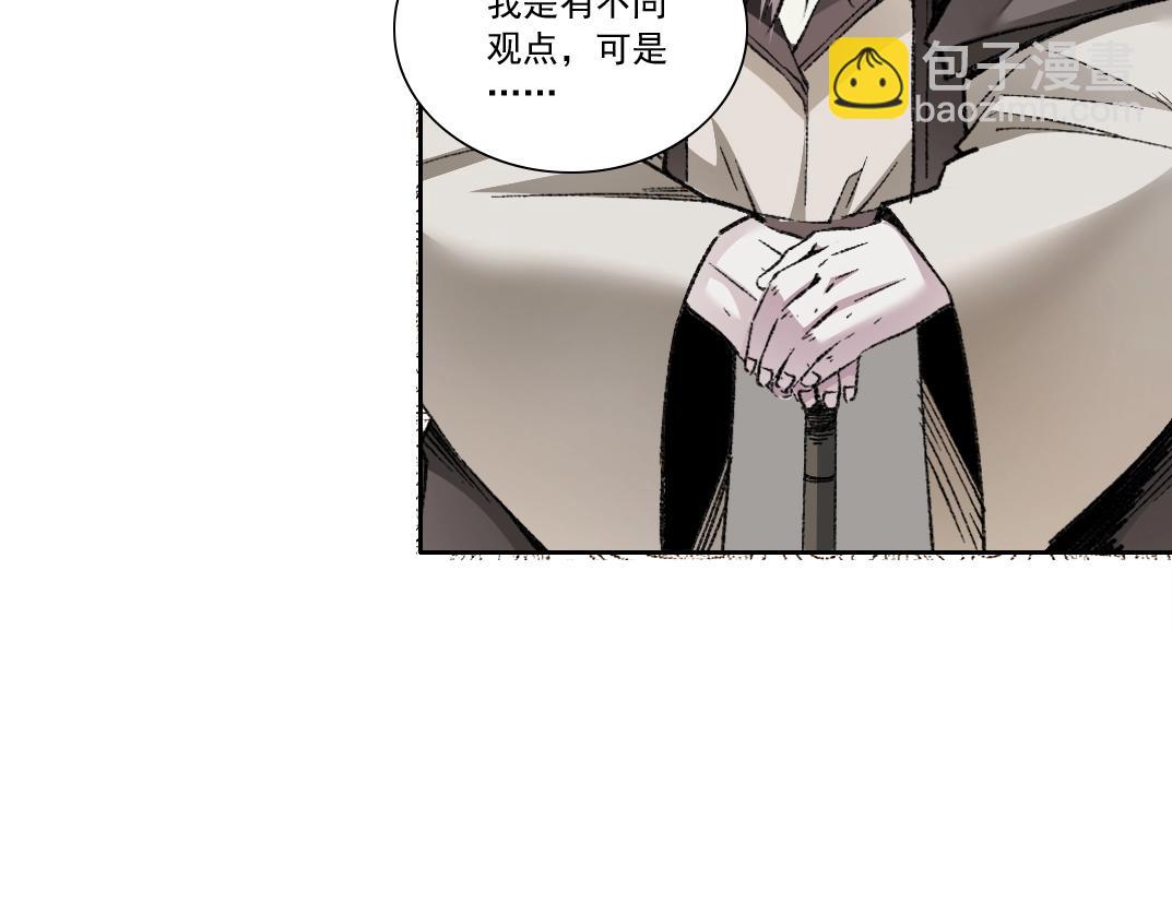 第288话 真神54